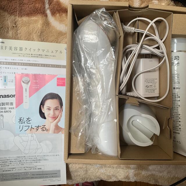 Panasonic 美顔器 - 1