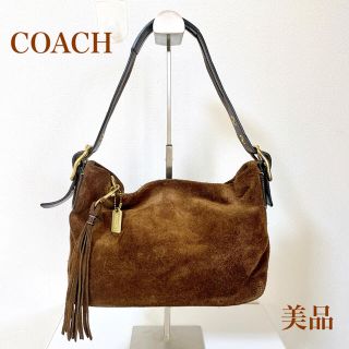 コーチ(COACH)の美品　COACH コーチ　スウェード　ショルダーバッグ　ワンショルダー　ブラウン(ショルダーバッグ)