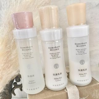 【新品未開封】3本セット ドモホルンリンクル 保湿液 保護乳液 120ml