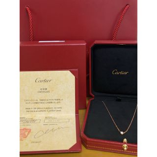 カルティエ(Cartier)の【正規品・新品】 Cartier ディアマンレジェ ダイアモンド ネックレス(ネックレス)