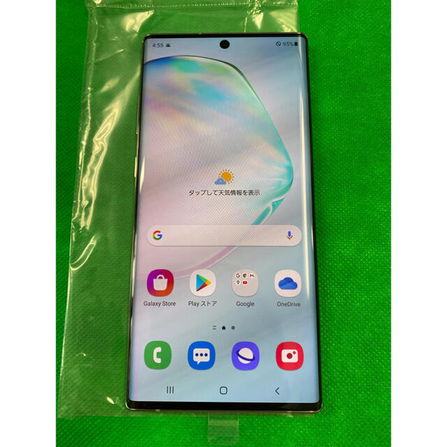 Galaxy Note10+ モバイル版 SM-N975C オーラグロー