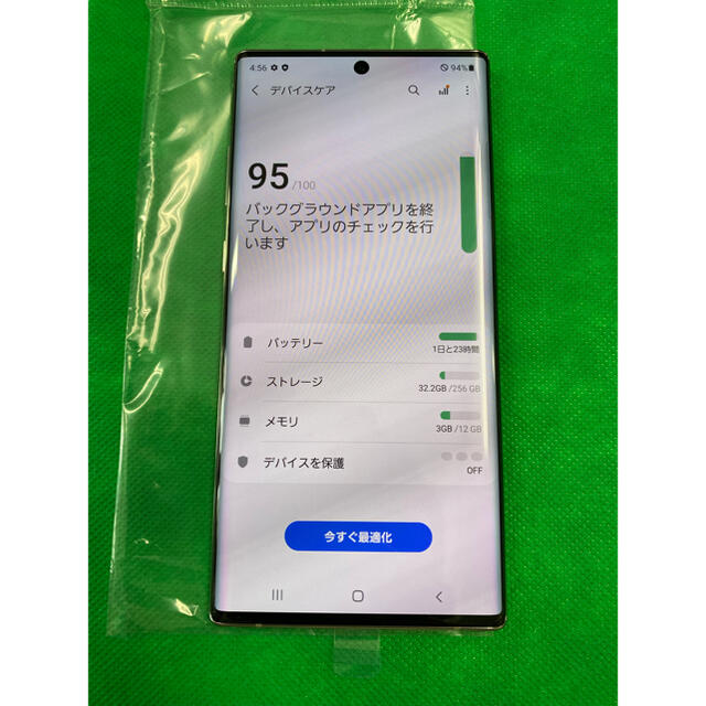 Galaxy Note10+ モバイル版 SM-N975C オーラグロー