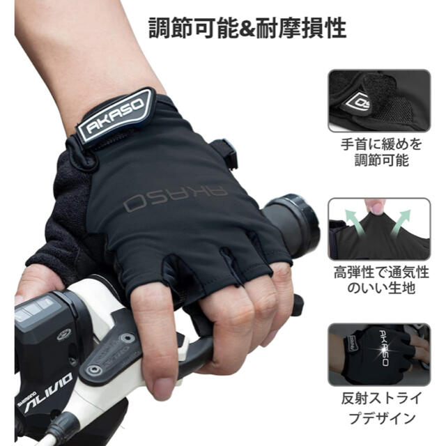 サイクリンググローブ 手袋 ブラック Lサイズ メンズのファッション小物(手袋)の商品写真