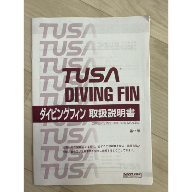 TUSA(ツサ)の『美品』ダイビングフィン　グリーン　TUSA （記名あり） スポーツ/アウトドアのスポーツ/アウトドア その他(その他)の商品写真