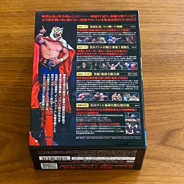 初代タイガーマスク大全集 完全保存版DVD-BOX 難あり チケットのスポーツ(格闘技/プロレス)の商品写真