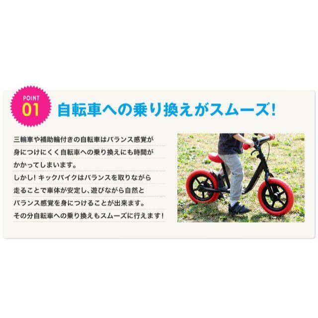 新品　箱ダメージ　キックバイク　ホワイトピンク　組立要 スポーツ/アウトドアの自転車(自転車本体)の商品写真