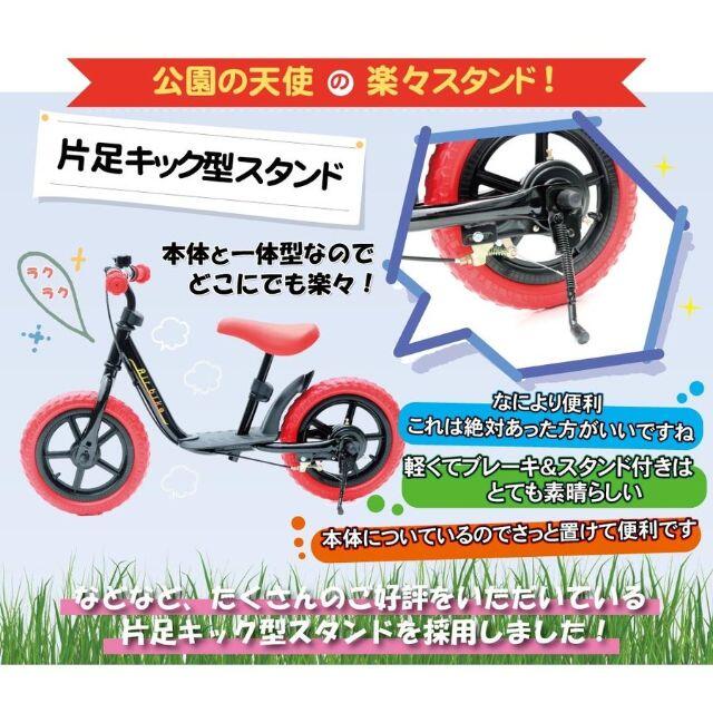 新品　箱ダメージ　キックバイク　ホワイトピンク　組立要 スポーツ/アウトドアの自転車(自転車本体)の商品写真