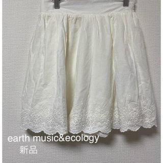 アースミュージックアンドエコロジー(earth music & ecology)の【新品】earth music&ecology スカラップ刺繍レース スカート(ミニスカート)