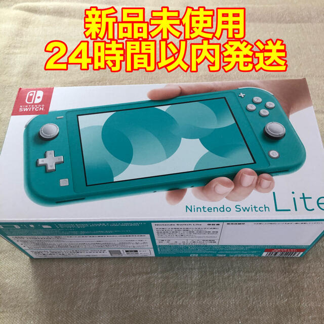 福袋特集 21 新品未使用 Nintendo Switch Nintendo Switch ターコイズ Lite 家庭用ゲーム機本体 Www Bouwmaterieel Benelux Nl