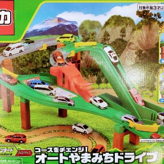 Takara Tomy - トミカタウン 単品購入可 オートやまみちドライブ ...