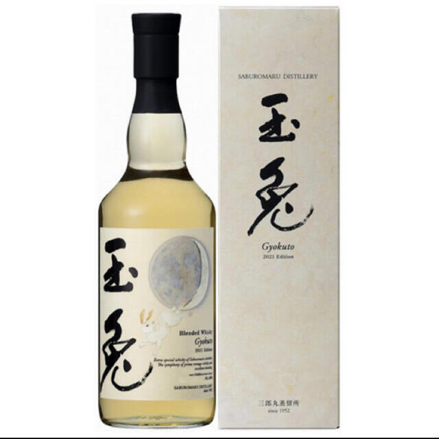 三郎丸蒸留所☆玉兎 2021 edition☆ウイスキー700ml☆46度