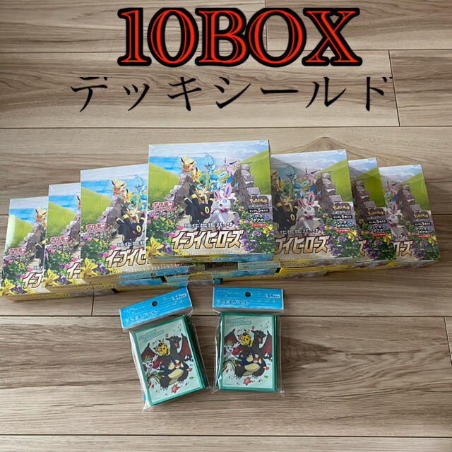 おまけ付き★ポケモンカード★イーブイヒーローズ10BOX