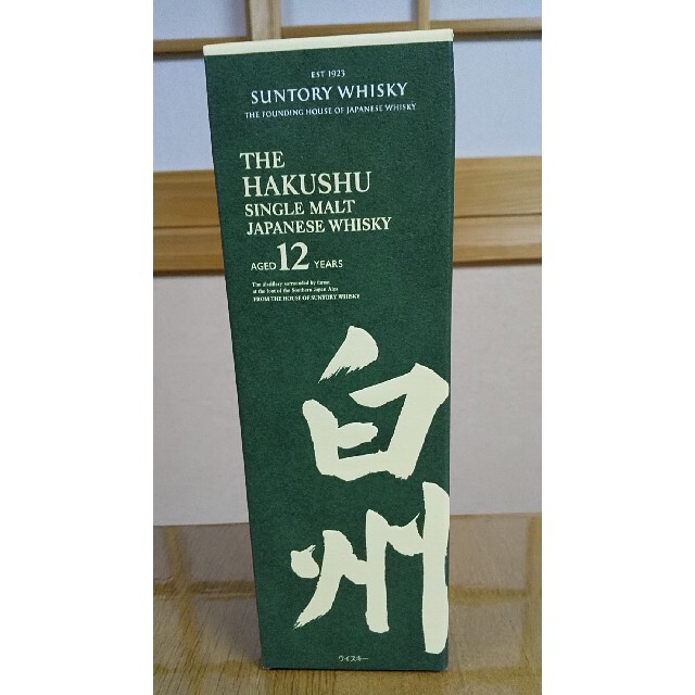 訳ありセール サントリー シングルモルト 白州 12年 700ml