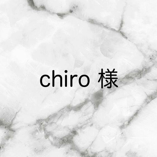chiro様専用 驚きの価格 noxcapital.de