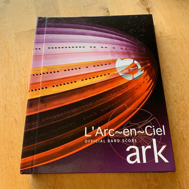 L'Arc～en～Ciel(ラルクアンシエル)のラルク・アン・シエル／ア－ク エンタメ/ホビーの本(楽譜)の商品写真