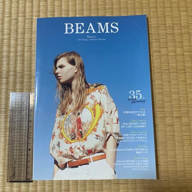 BEAMS(ビームス)のビームス　カタログ　beams woman's  非売品　ノベルティ　レディース エンタメ/ホビーのコレクション(印刷物)の商品写真