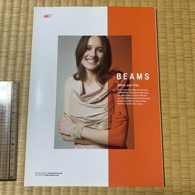 BEAMS(ビームス)のビームス　カタログ　beams woman's  非売品　ノベルティ　レディース エンタメ/ホビーのコレクション(印刷物)の商品写真