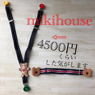 ミキハウス(mikihouse)のキッズ　サスペンダー　ベルト　ミキハウス　ベルト　mikihouseサスペンダー(その他)