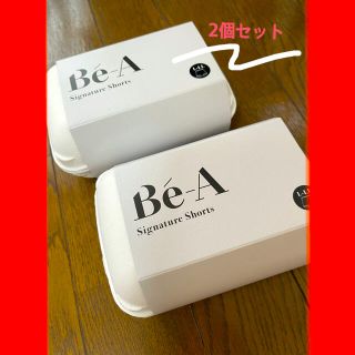 Be-A ベア シグネチャーショーツ L-LLサイズ 2個セット(ショーツ)