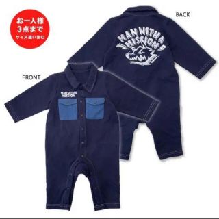 MAN WITH A MISSION - マンウィズ 戦闘服ロンパース 80の通販 by MAN WITH A MISSION - マンウィズ 戦闘服ロンパース 80の通販 by