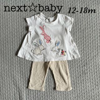 ネクスト(NEXT)のnext☆babyネクストベビー うさぎ刺繍Tシャツ&レギンス　90(Tシャツ/カットソー)