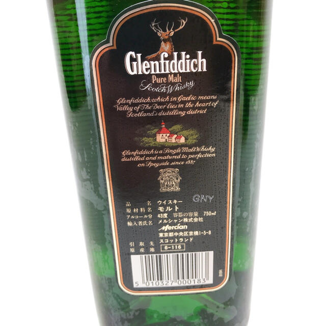 グレンフィディック ピュアモルト スコッチウイスキー 古酒e 食品/飲料/酒の酒(ウイスキー)の商品写真