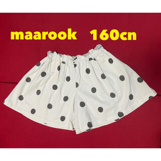マルーク(maarook)のmaarook (マルーク)/キュロットスカート/160cm(スカート)