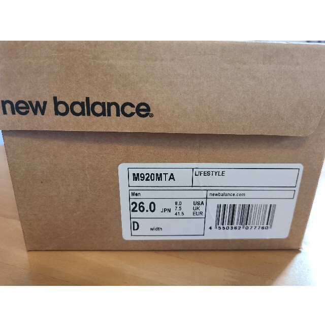 New Balance DSM 920 MTA Grey M920MTA セール特価商品 ニューバランス m920mta 新品、未使用 スニーカー