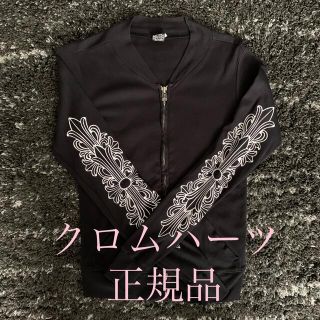 クロムハーツ(Chrome Hearts)のクロムハーツ フロントzip レディース　プリント割れ有り(カーディガン)