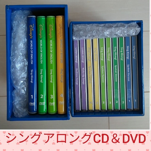 Disney(ディズニー)のディズニー　英語　dwe　シングアロング　CD　DVD　セット エンタメ/ホビーのDVD/ブルーレイ(キッズ/ファミリー)の商品写真