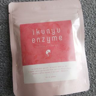 育乳酵素(その他)