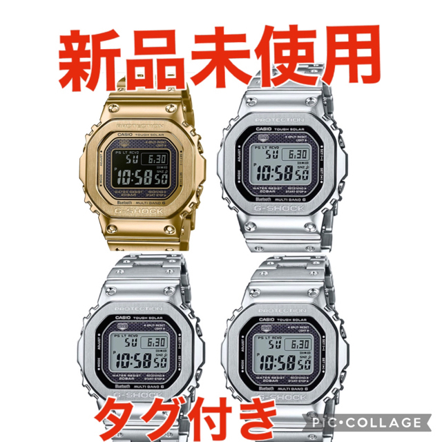 最安値で - CASIO かさいぎん様 GMW-B5000GD-9JF 専用 腕時計(デジタル