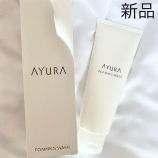 アユーラ(AYURA)のアユーラ　フォーミングウォッシュ　洗顔　敏感肌　濃密泡(洗顔料)