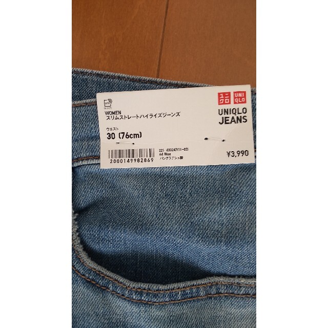 UNIQLO(ユニクロ)のUNIQLO☆ユニクロ☆ジーンズ レディースのパンツ(デニム/ジーンズ)の商品写真