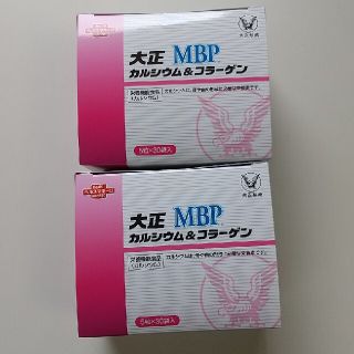 タイショウセイヤク(大正製薬)の大正製薬　MBPカルシウム&コラーゲン　5粒x30袋入り  2箱(コラーゲン)