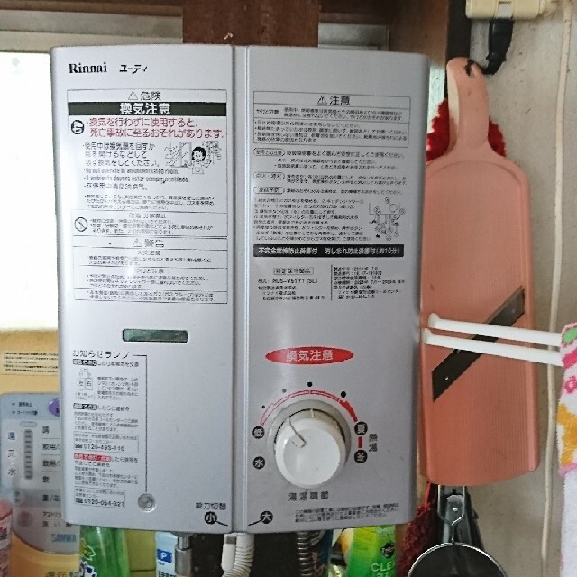 リンナイ ガス湯沸し器 プロパンガス リンナイ ガス湯沸し器 プロパンガス