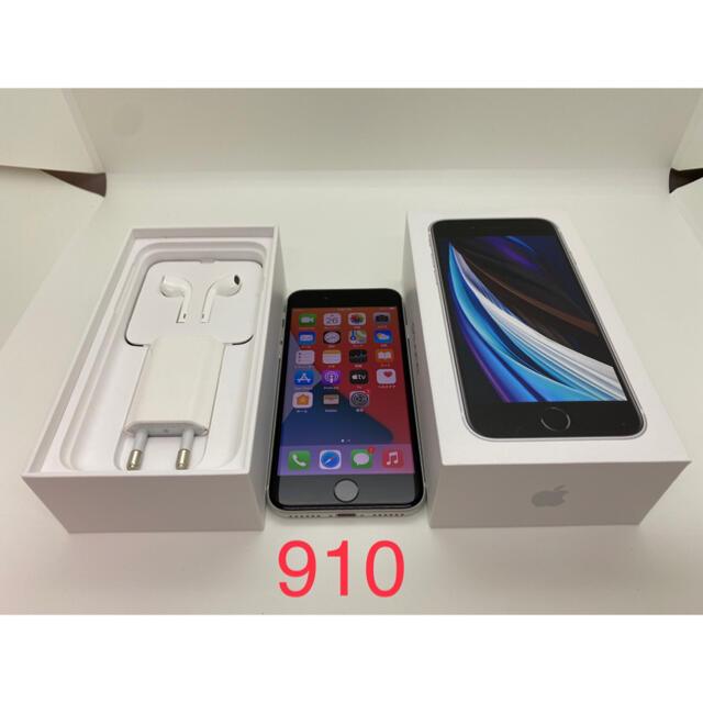 iPhone 128GB SIMフリー の通販 by happyスマホ's shop｜アイフォーンならラクマ - iphone SE2 2020 二世代 超激得通販