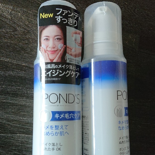 Unilever(ユニリーバ)のポンズ  コスメ/美容のスキンケア/基礎化粧品(クレンジング/メイク落とし)の商品写真