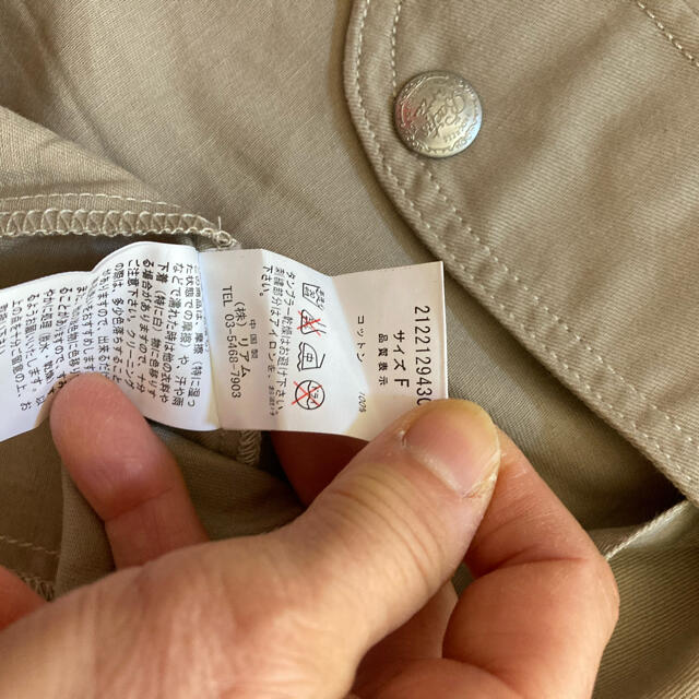 BACKS(バックス)のシャツジャケット　未使用品 レディースのトップス(シャツ/ブラウス(長袖/七分))の商品写真