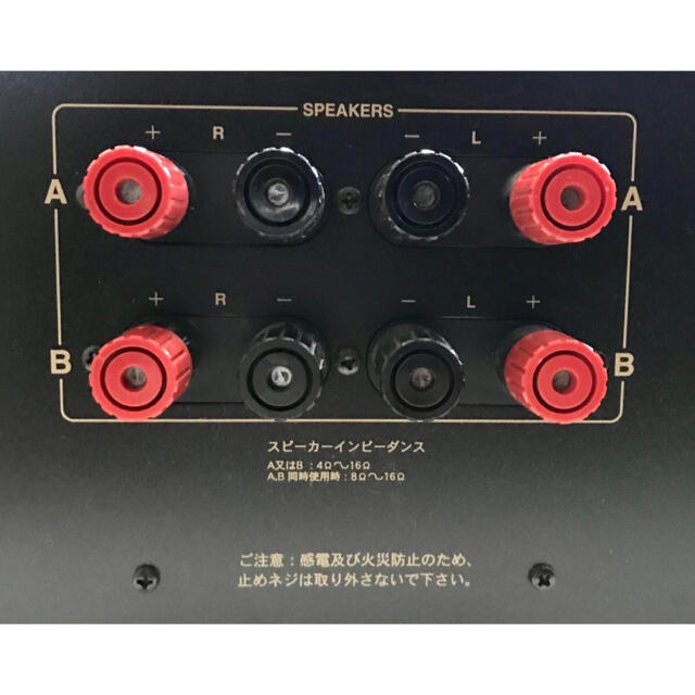 ONKYO Integra A-925 ONKYO Integra A-925