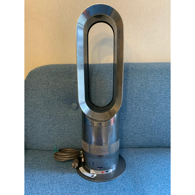 dyson AM05IB BLUE