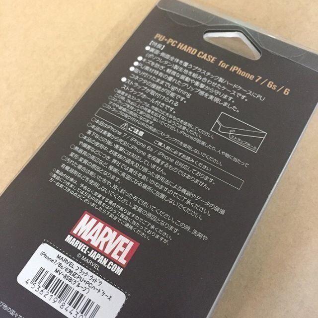 MARVEL(マーベル)のMARVEL iPhone SE/8/7/6s/6 スマホケース MV85B スマホ/家電/カメラのスマホアクセサリー(iPhoneケース)の商品写真