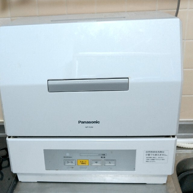 食器洗い乾燥機 パナソニック NP-TCR4-W