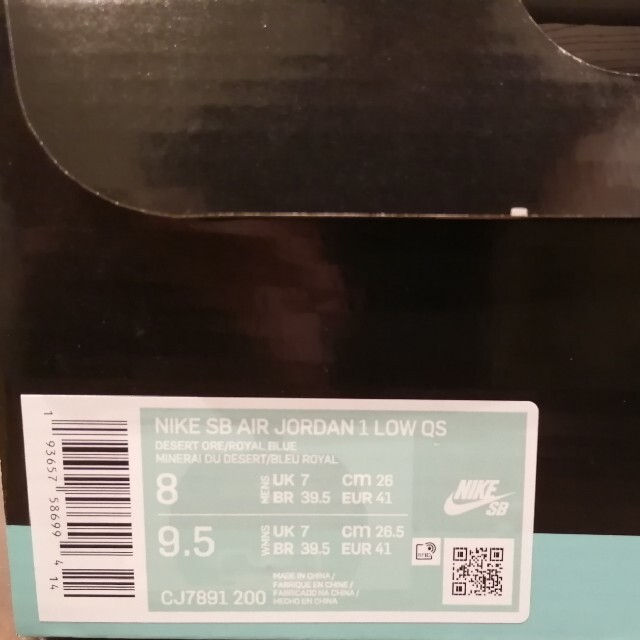 Nike SB Air Jordan 1 Low Desert Ore 26cm