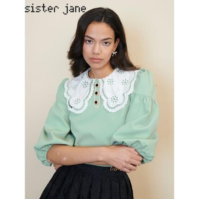 Sister Jane コットンカラー クロップド丈 ブラウス - www.khabarupdate.com