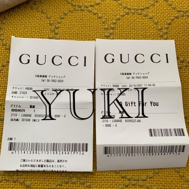 本物 美品 グッチ ドラえもん 限定トート 本物 美品 グッチ ドラえもん 限定トート