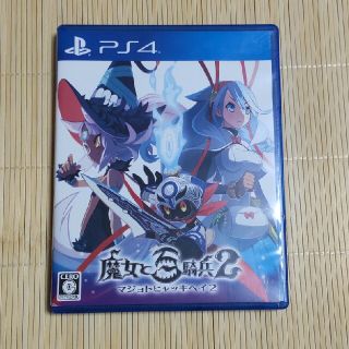 プレイステーション4(PlayStation4)の魔女と百騎兵2（初回限定版） PS4(家庭用ゲームソフト)