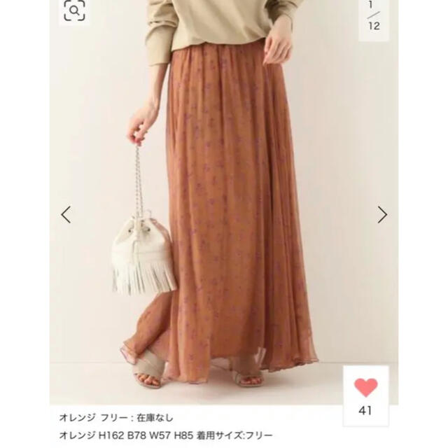 IENA(イエナ)の【nr様専用】MES DEMOISELLES メドモアゼル LILY SK レディースのスカート(ロングスカート)の商品写真