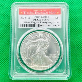 イーグル 銀貨 2020年 PCGS MS70　※最高鑑定+FS+赤SF鋳造(貨幣)