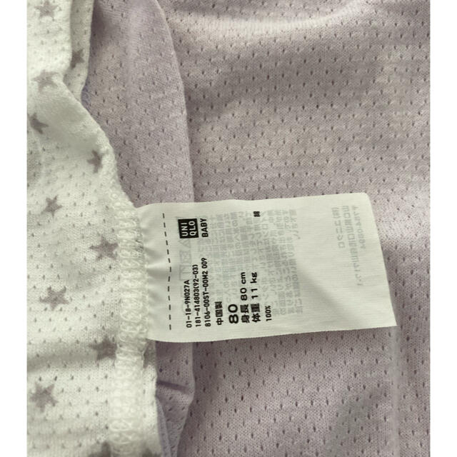 UNIQLO(ユニクロ)のユニクロメッシュ肌着ロンパース 80 キッズ/ベビー/マタニティのベビー服(~85cm)(肌着/下着)の商品写真